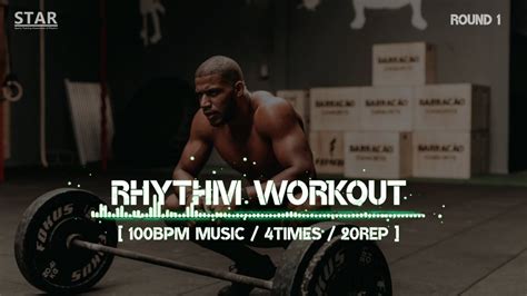 Rhythm Workout Music 100bpm 4times 20reps 5round 2 Youtube