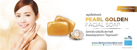 Pearl Golden Soap Derma Innovation