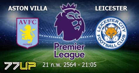 วิเคราะห์บอล พรีเมียร์ลีก อังกฤษ ลิเวอร์พูล vs แอสตัน วิลล่า สนาม : วิเคราะห์บอล แอสตัน วิลล่า vs เลสเตอร์ วันอาทิตย์ที่ 21 ...