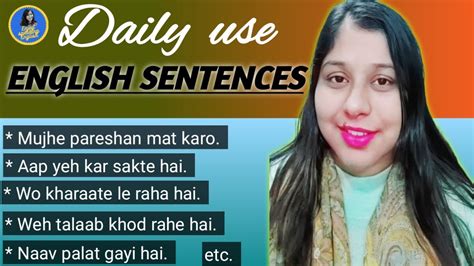 Useful Sentences For Daily Use Dailyuseenglishsentences YouTube