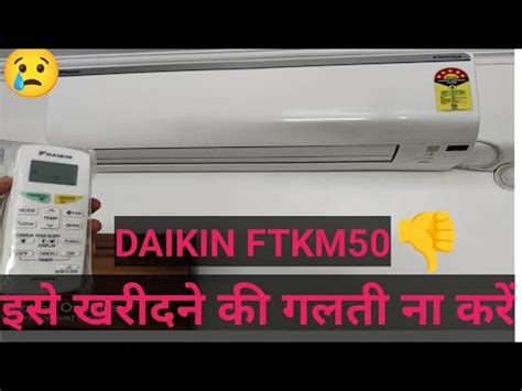 Daikin FTKM50UV16V Bestac2023 Daikin Ftkm50uv16u YouTube