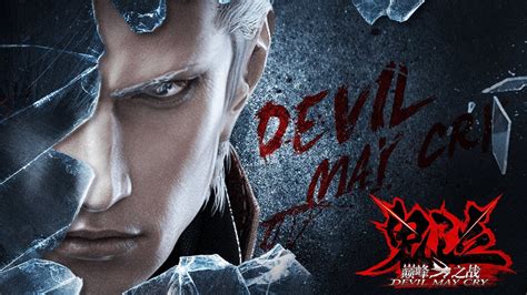 Devil May Cry Mobile Cn Vergil Reveal Trailer Youtube