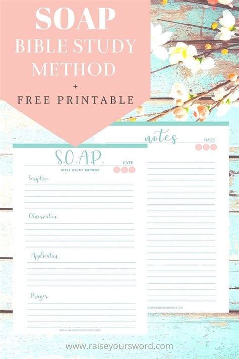 Soap Bible Study Method Free Printable