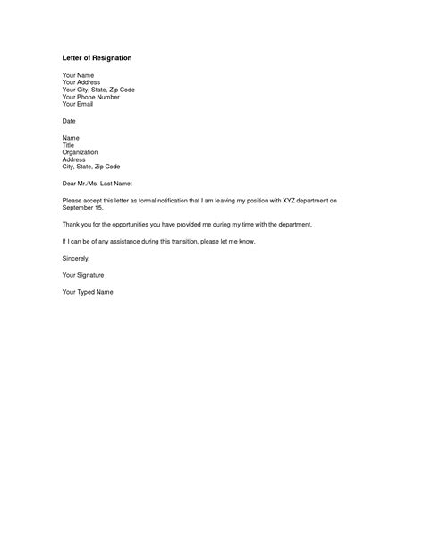 printable letter  resignation form generic