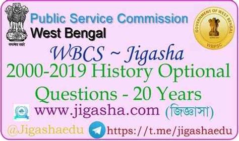 Wbcs History Optional Previous Years Question Paper