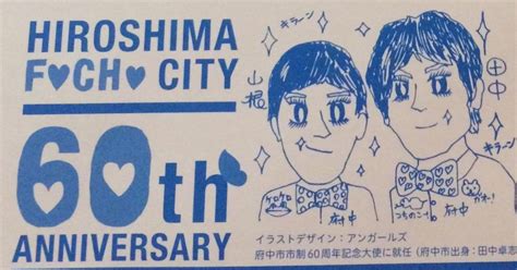 The site owner hides the web page description. アンガ田中「緊急事態宣言延長の状況を鑑み」聖火ランナーを ...