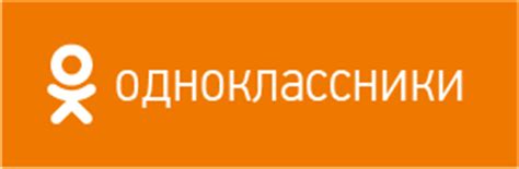 Одноклассники.ru - это... Что такое Одноклассники.ru?