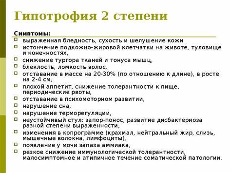 Зоб 2 степени диета Гипотрофия 2 Степени Диета — Похудение Диета Правильное Питание Гипотрофия 2 Степени Диета — Похудение Диета Правильное Питание Зоб 2 степени диета