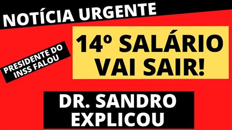 Urgente 14º Salário Vai Sair Presidente Do Inss Falou Dr Sandro