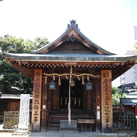 Fuji Sengen Jinja Shrine Centrip Japan