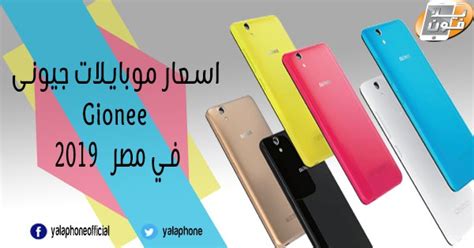 We did not find results for: يلا فون - اسعار موبايلات ابل ايفون iPhone فى مصر 2019