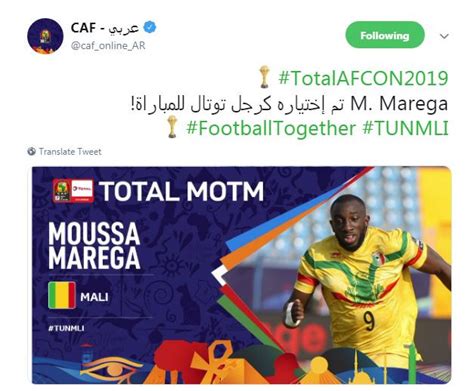 فيديو | ماريجا يسجل هدف بورتو الثاني أمام يوفنتوس. ماريجا رجلًا لمواجهة مالى وتونس | مبتدا