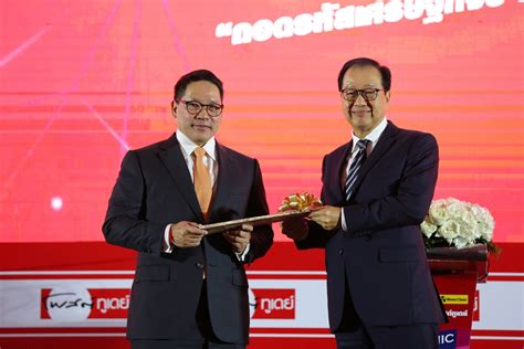 Bangkok Post Public Company Limited