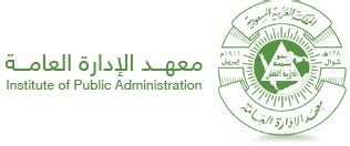 تأسس معهد الإدارة العامة عن طريق المرسوم الملكي رقم. شركائنا - رفيف للاستشارات الادارية