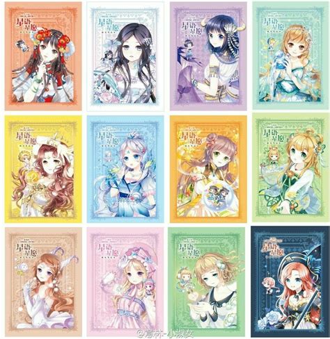 Cancer Zodiac Sign Anime Characters Anime Zodiac Anime Amino