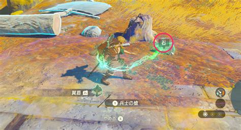 Totk Axe How To Make How To Use Zelda Tears Of The Kingdom