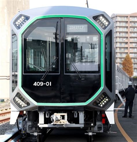 Osaka Metros ‘spacecraft Subway Train Bound For Expo The Asahi