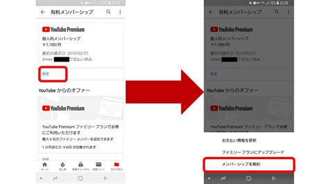 With its powerful performance and simple concept, it exploded into popularity since its launch in 2005. YouTube Premium(プレミアム)のお得な会員登録方法! YouTube Musicとの違いはなに？│ ...