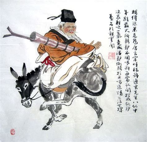 Zhang Guo Lao Thần Thoại