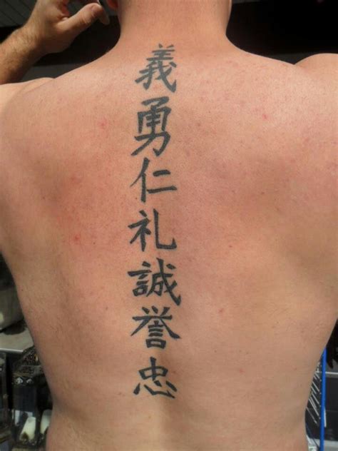 Bushido Code Tattoo Forearm Seven Virtues Of Bushido 2 By Kisaragichiyo