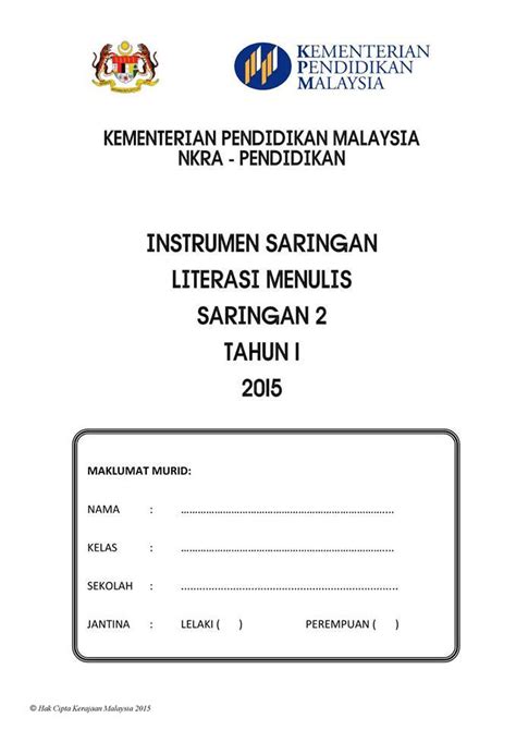 Instrumen saringan 1 membaca tahun 1 2014 via slideshare soalan bahasa malaysia pep thn 1.ppt2016 via slideshare (baru) kertas soalan bi tahun 1 english exam papers via pinterest. Ujian Diagnostik Tahun 1 2020