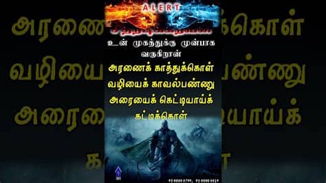Best christian worship music 2020 || top 100 morning worship songs for prayers 2020 || worship songs. Tamil christian whatsapp status - verse 41 - YouTube