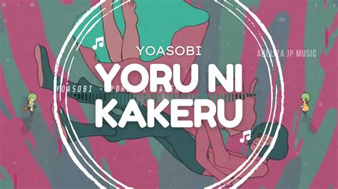 Yoru Ni Kakeru Racing Into The Night Yoasobi Romaji Indonesia English Lyrics Youtube