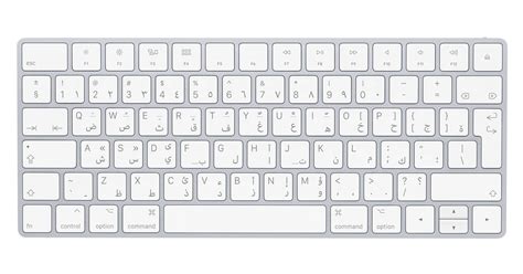 Looking for a good deal on computer arabic keyboard? Magic Keyboard - Arabic - Apple