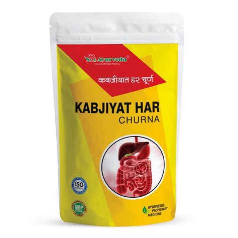Kabjiyat Har Churna Best Ayurvedic Churna For Constipation And Stomach