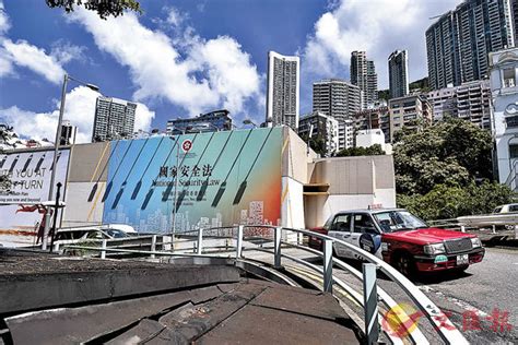 Jun 24, 2021 · 康文署表示，石塘咀公共圖書館的「館長之選」架上被指擺放一名涉嫌違反《香港國安法》、等候審訊人士的多本著作，正嚴謹詳盡調查事件，希望盡快找出事實真相，若有員工牽涉在內，會諮詢相關部門，並按機制嚴肅處理，採取適當行動。 康文署表示，圖書館須確保圖書館藏遵守港區國安法. 國安法讓港兼享安全與人權 - 香港文匯報