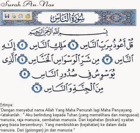 Read or listen al quran e pak online with tarjuma (translation) and tafseer. Arti Surat-Surat dalam Al-Qur'an