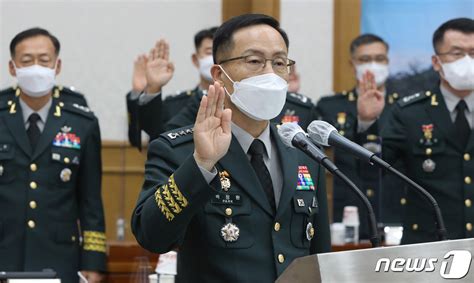 국감 국정감사 증인 선서하는 박정환 육군참모총장 네이트 뉴스