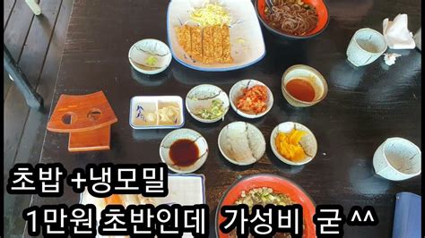 제주도맛집 이수사 초밥쎄트 12000원 제주도돌집 말구 맛집 제주도서쪽맛집 Youtube