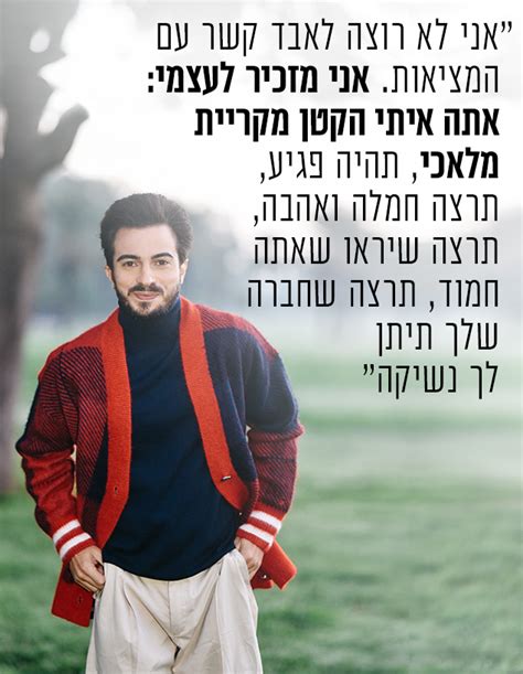 איתי תורג'מן, חזרות, כאן pic.twitter.com/rrqw6p2awf. נכנסתי לקבוצת תמיכה ואמרתי: שלום, אני מכור לפוזה שלי