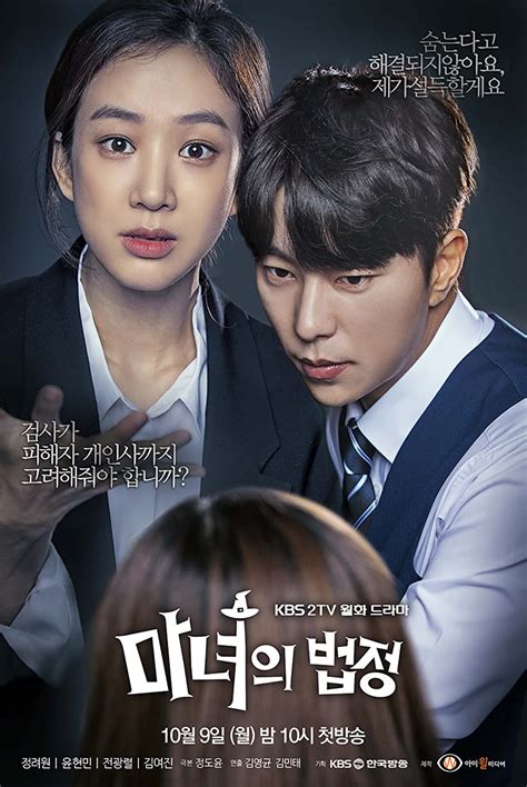 11 Drama Korea Tentang Pengacara Terbaru Extraordinary Attorney