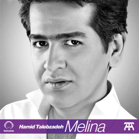 Hamid Talebzadeh Melina Song
