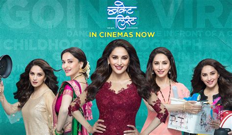 They may not be the best movies of the year, but they sure are the steamiest. Bucket List (2018) - Marathi Movie Cast Story Release Date ...