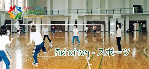 7m livescore football ผลบอลสด ๆ เว็บรายงานผลบอลที่เร็วที่สุดในโลก อัพเดทตลอด 90 นาที และรายงานผลตลอด 24 ชั่วโมง โหลดเร็ว ดูง่าย มีสกอร์ ลำโพงดัง ชัด. กีฬาต่างๆ ภาษาญี่ปุ่น - UBON Academy