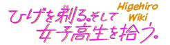 You're reading manga my borrowed body chapter 28 online at h.mangairo.com. Airi Gotou | HigeHiro Wiki | Fandom