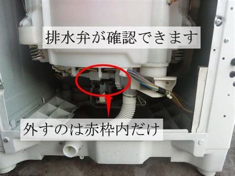 Washing machine, laundry machine）は、洗濯に用いられる機械。 世界では、歴史的に見ると「洗濯機」と言っても、様々な動力源のものを指してきた経緯がある。日本では、昭和以降「電気洗濯機」しか販売されていないので、単に「洗濯機」と言うと、事実上それを. 現れる 浸透する ハム シャープ 洗濯 機 e1 - kieserite.jp