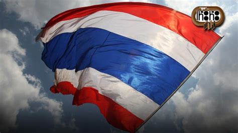 พรุ่งนี้ 100 ปีธงชาติไทย