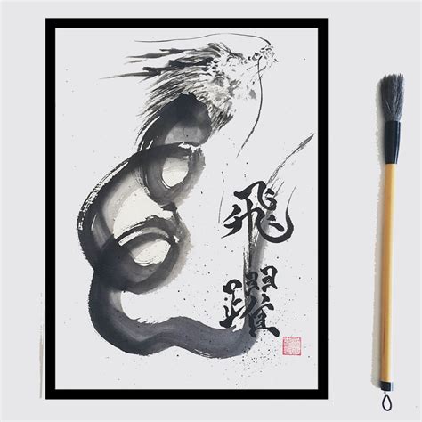 Dragon Original Painting Kanji Japanese Calligraphy Shodo