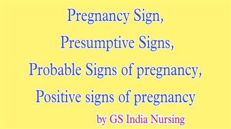 Pregnancy Sign Presumptive Signs Probable Signs Of Pregnancy