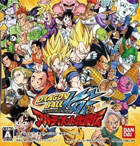Produced by toei animation , the series was originally broadcast in japan on fuji tv from april 5, 2009 2 to march 27, 2011. Play Dragon Ball Kai: Ultimate Botouden on NDS - Emulator ...