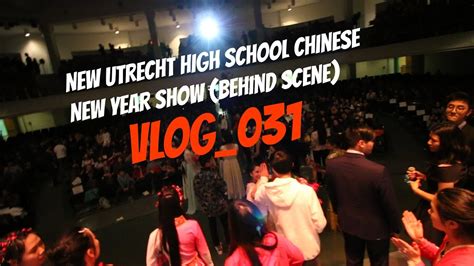 New Utrecht High School Chinese New Year Show Behind Scene Youtube