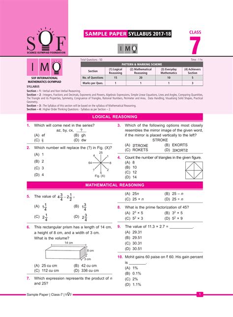 Imo Sample Paper Class 7