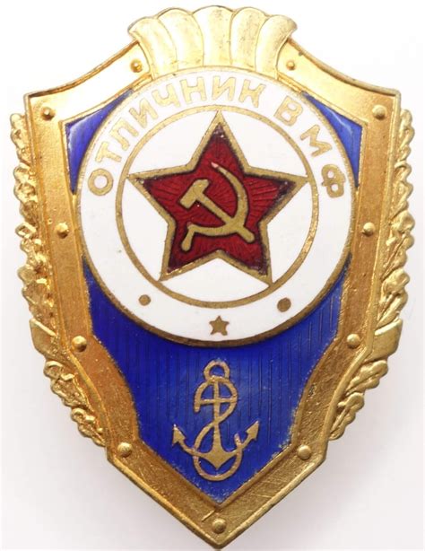 excellent soviet navy soldier badge on screw soviet orders