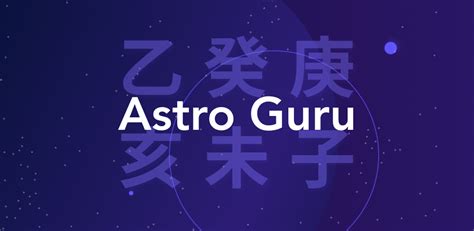 Astroguru Latest Version For Android Download Apk