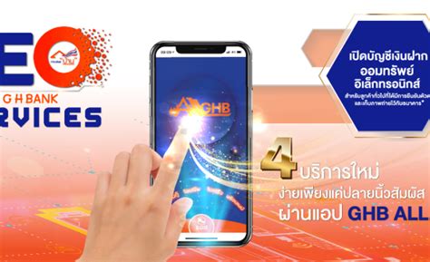 Than money trick มารีวิว #สลากธกส ร่นที่กำลังจะเปิดขาย วันที่ 20 สิงหาคม 2563 #สลากออม. สลากธอส 2564 เปิดขายเมื่อไหร่ สลาก ธอส เกล็ดดาว หมดยัง ...