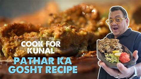 Mutton Recipe Pathar Ka Gosht Hyderabadi Recipe At Home Biryani